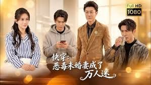 快穿:恶毒未婚妻成了万人迷